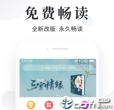 b体育app官网下载